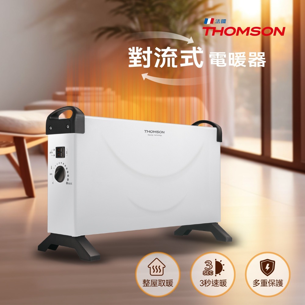 THOMSON Square Box Convection Heater TM-SAW24F, , large