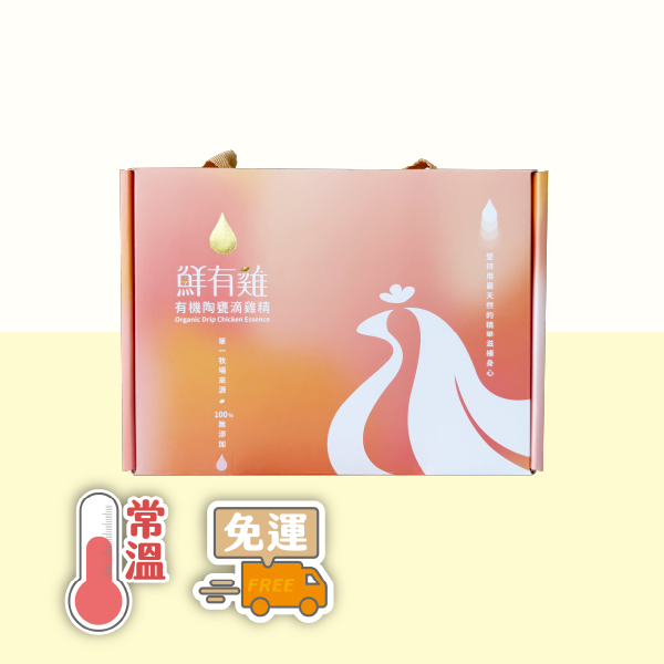 Organic Chicken Essence (6-pack)(Standard), , large