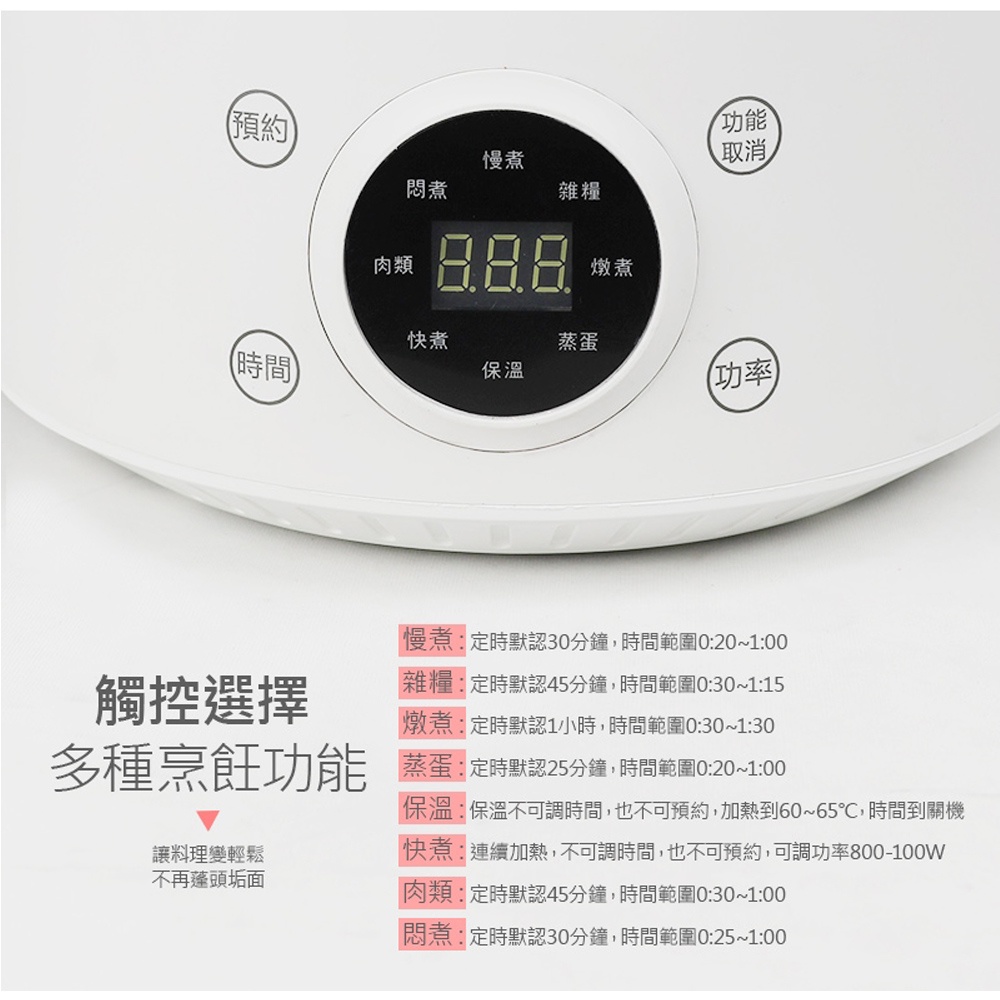 SUPAFINE Microcomputer Steam Cooker HF-N8336, , large