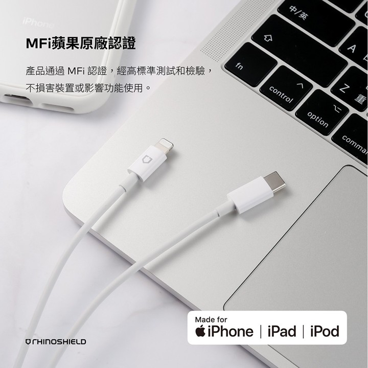 【CoRhea 科瑞亞】RHINOSHIELD Lightning to USB-C for 1M-白色一般款充電 傳輸線, , large
