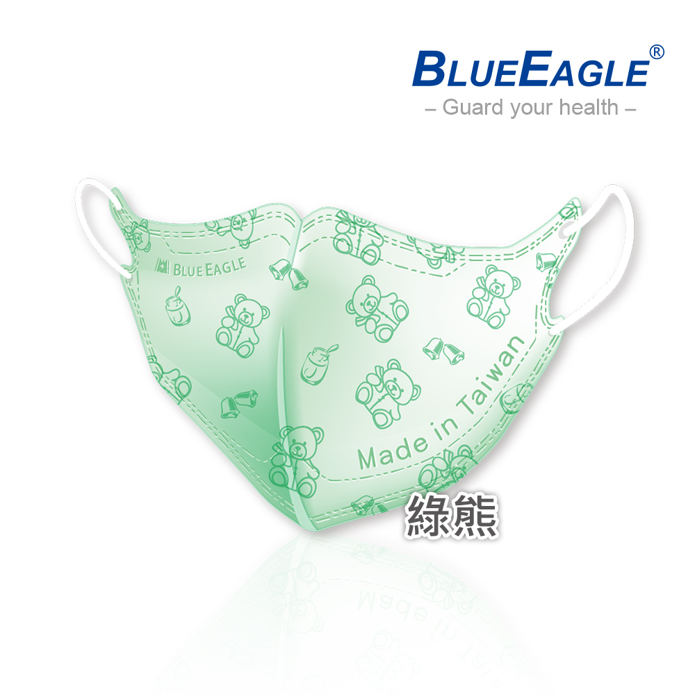 【Blue Eagle】N95 3D Kids Medical Face Mask (Ages 2-4) 50 pack, , large