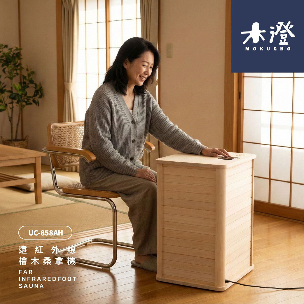 MOKUCHO SEIZOSHO , , large