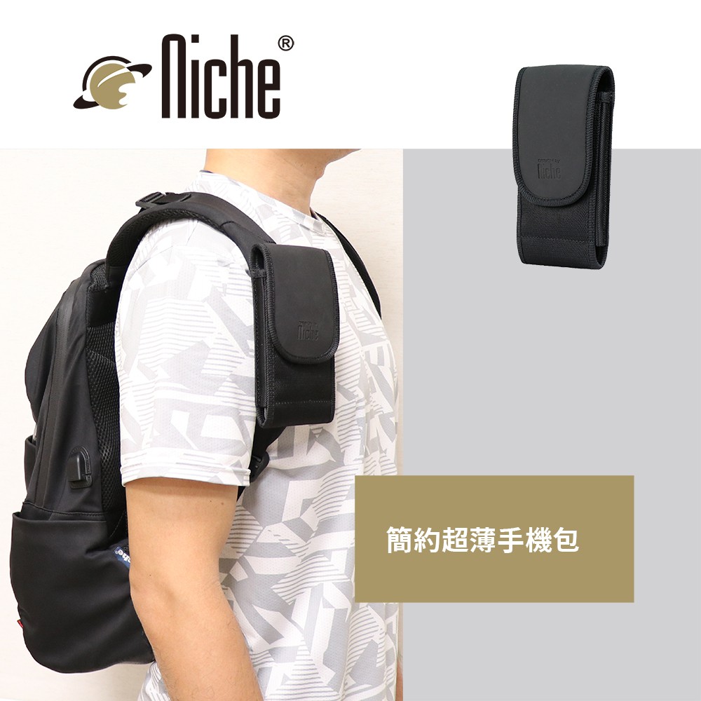 【Niche 樂奇】樂奇 6吋手機包 N-19808, , large