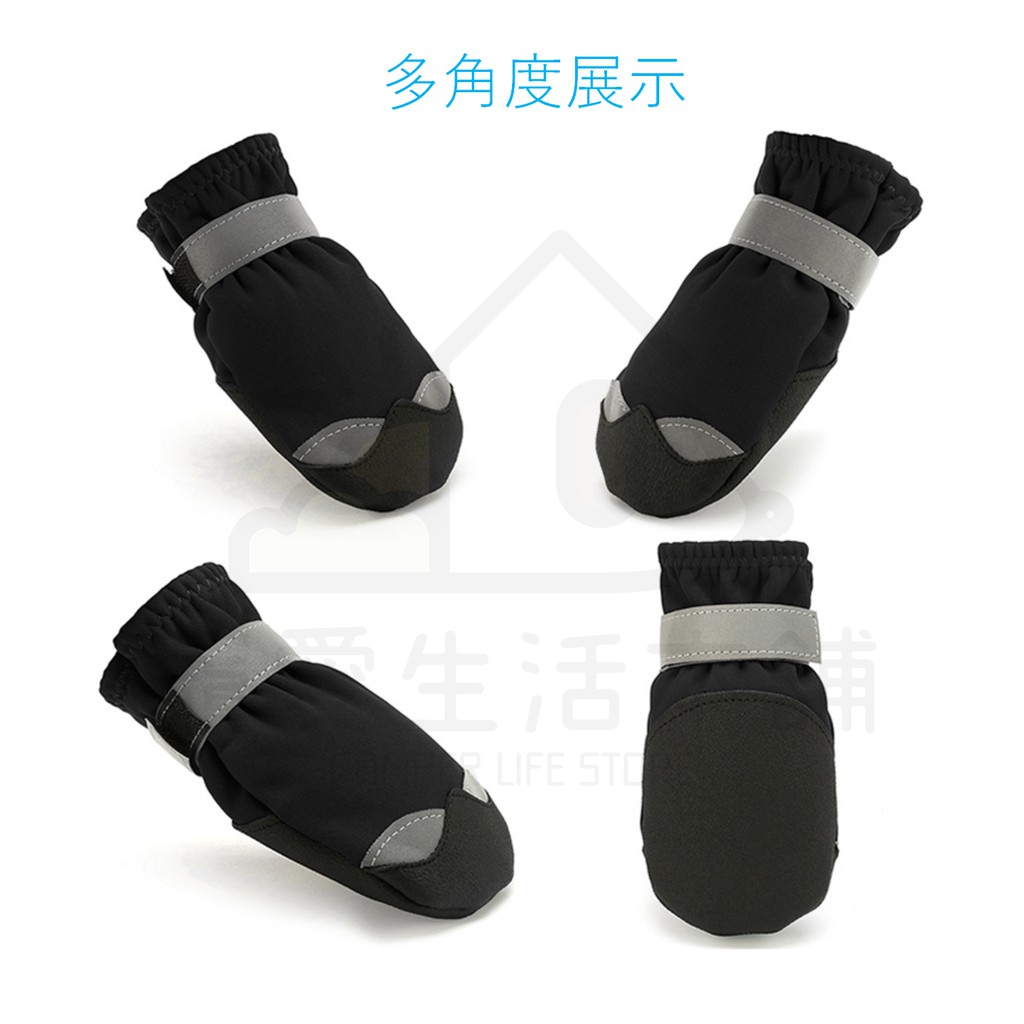 【寵愛生活本舖】狗狗鞋子 寵物軟底防水鞋+反光條 大狗鞋 小狗鞋 寵物鞋, , large