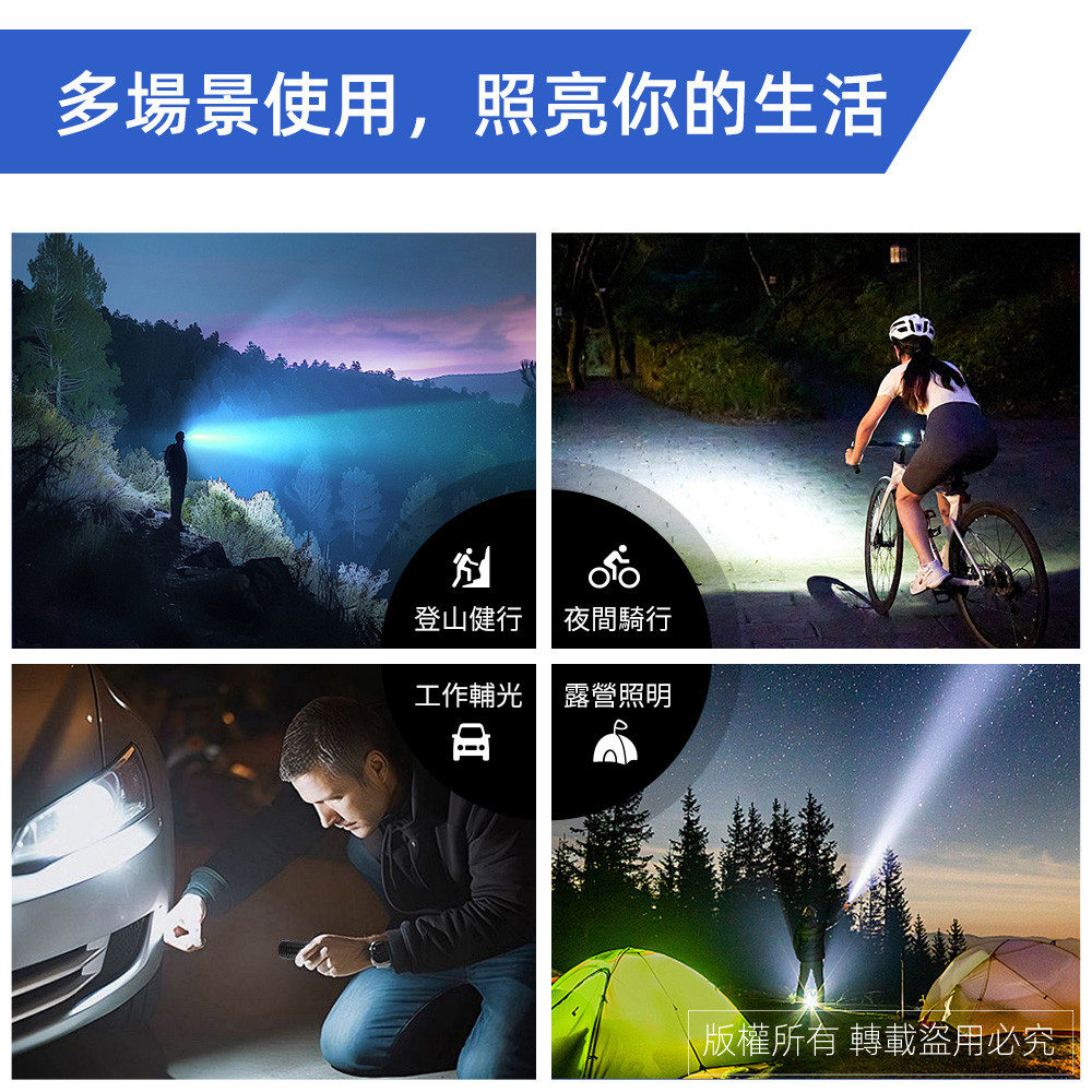 實用牌USB充電手電筒 PR-A14W10 內建鋰電池 USB充電 三段光源 LED省電設計, , large