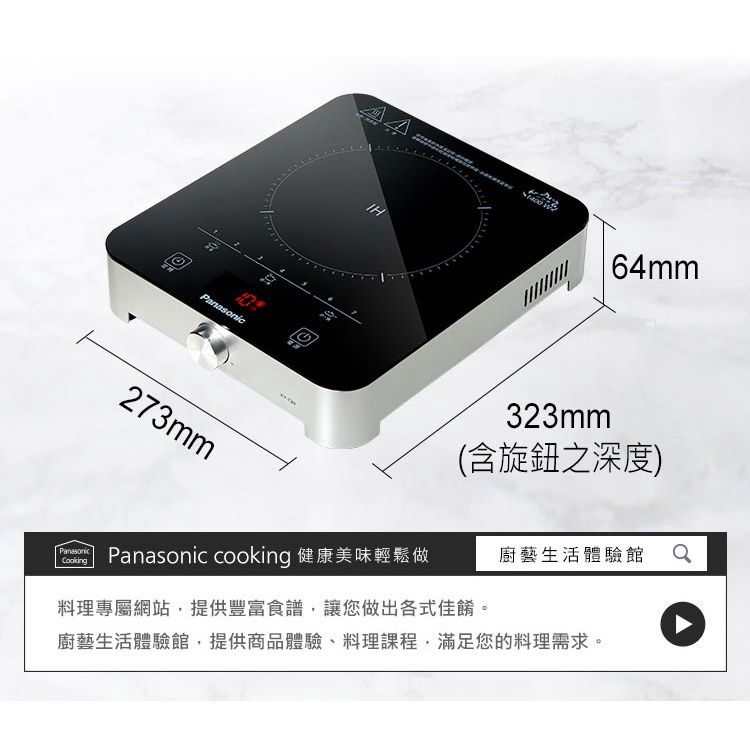 Panasonic 國際牌 KY-T30 IH電磁爐 _ 原廠公司貨, , large