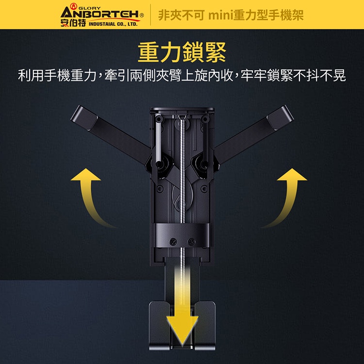 【安伯特】MINI重力型 車用手機支架(支架任選-萬用冷氣口/旋鈕/吸盤/CD口)車用手機架 汽車手機架, , large