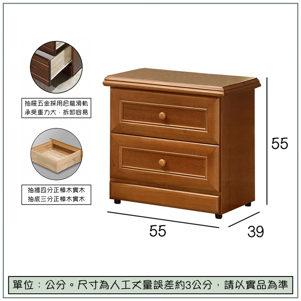 【唯熙傢俱】奧莉薇樟木色床頭櫃, , large