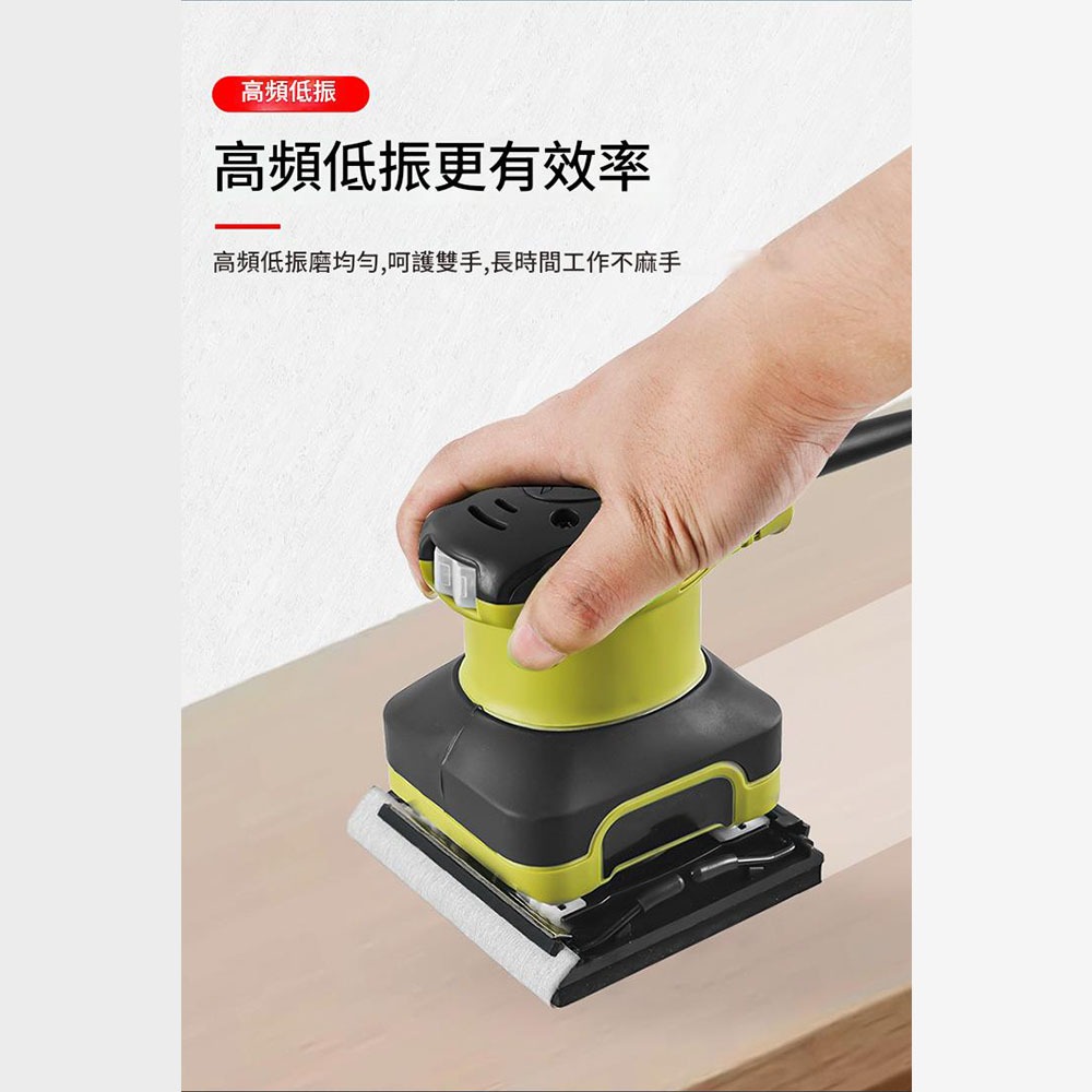 Small flat-panel square sander, 110V, comes with 1 piece of sandpaper (red)., , large