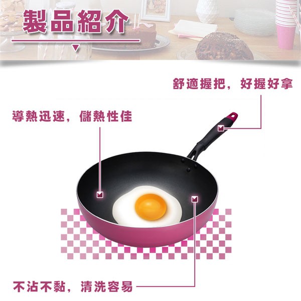 PERFECT 理想牌 品味日式不沾炒煮鍋深型不沾炒鍋IH無蓋 36cm（無導磁片）-Leidea樂德兒, , large