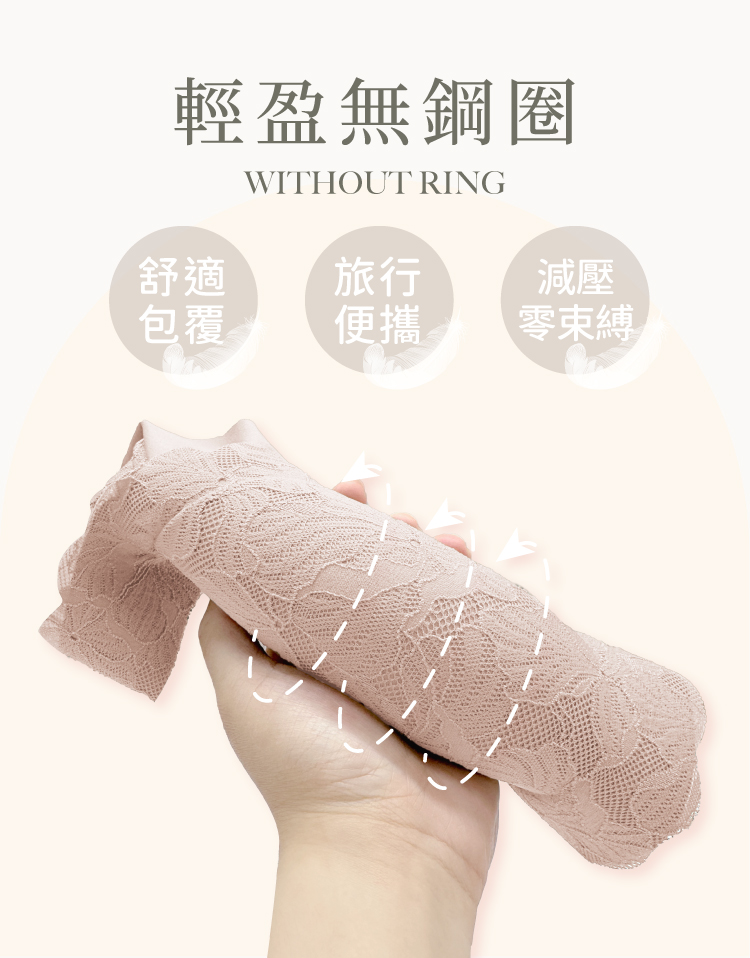 【伊柔 EVEROY】鈕扣型前扣美V集中 M-EQ/3XL大尺碼無鋼圈內衣 哺乳內衣 裸膚粉 W015-31	, , large