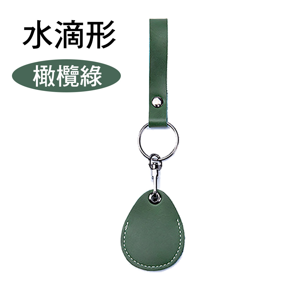 leather-card-holder-drop-shape, , large