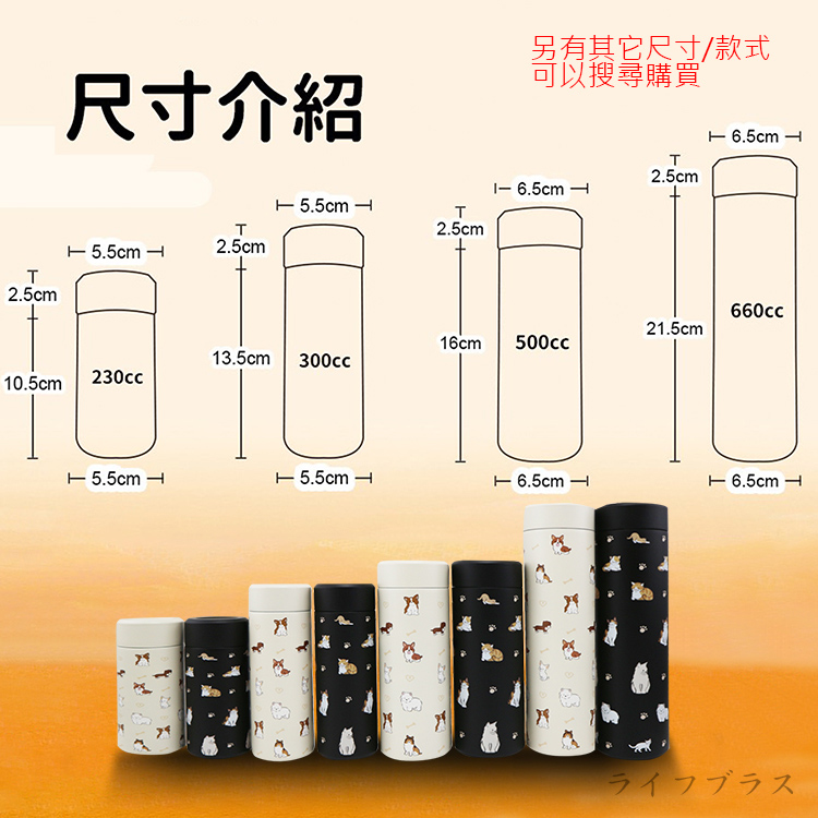 CLARE 316陶瓷全鋼保溫杯-300ml-2支, , large