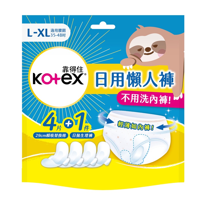 Kotex Day Panty L-XL (4+1)