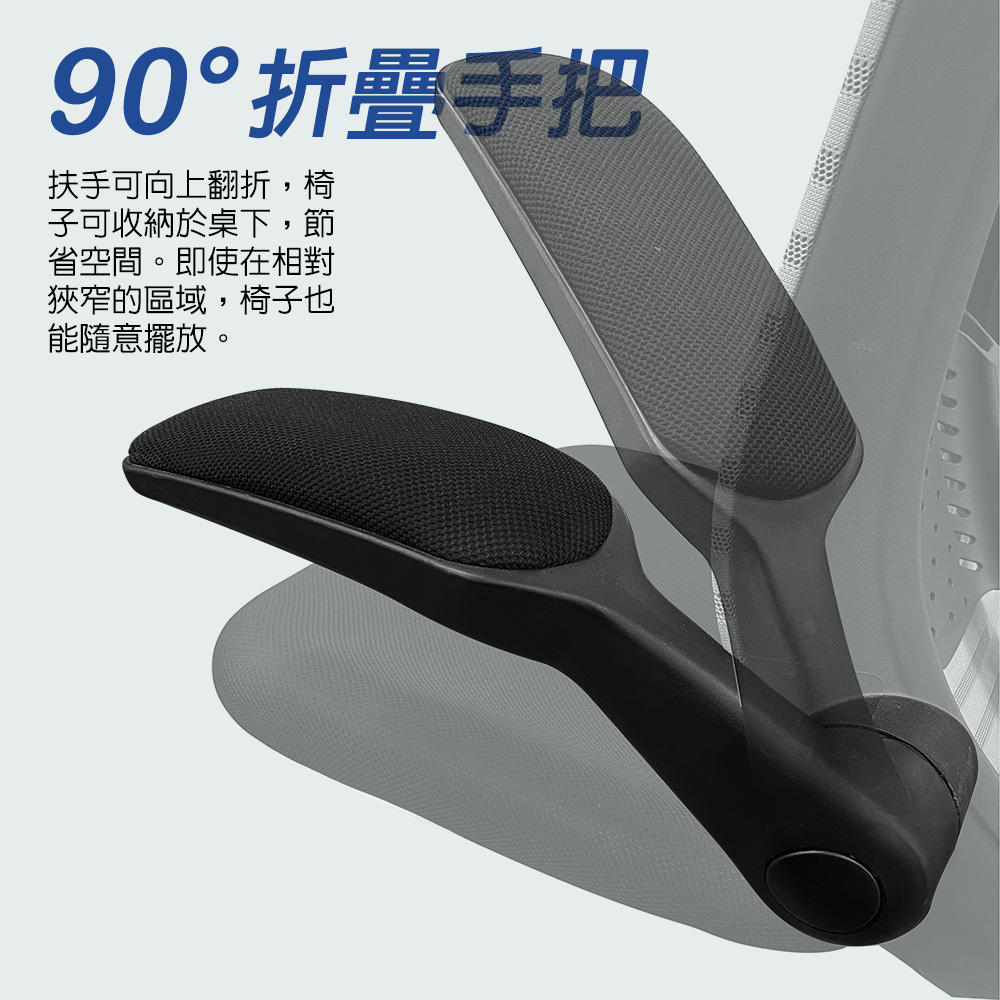 【G+居家】免組裝 台灣製造人體工學低背護腰透氣椅(錐形腳架+2吋純黑輪), , large