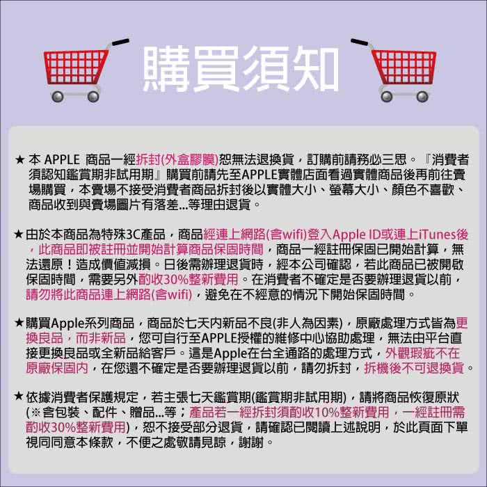 APPLE 巧控板 MMMP3TA/A 黑色多點觸控表面 _ 台灣公司貨, , large