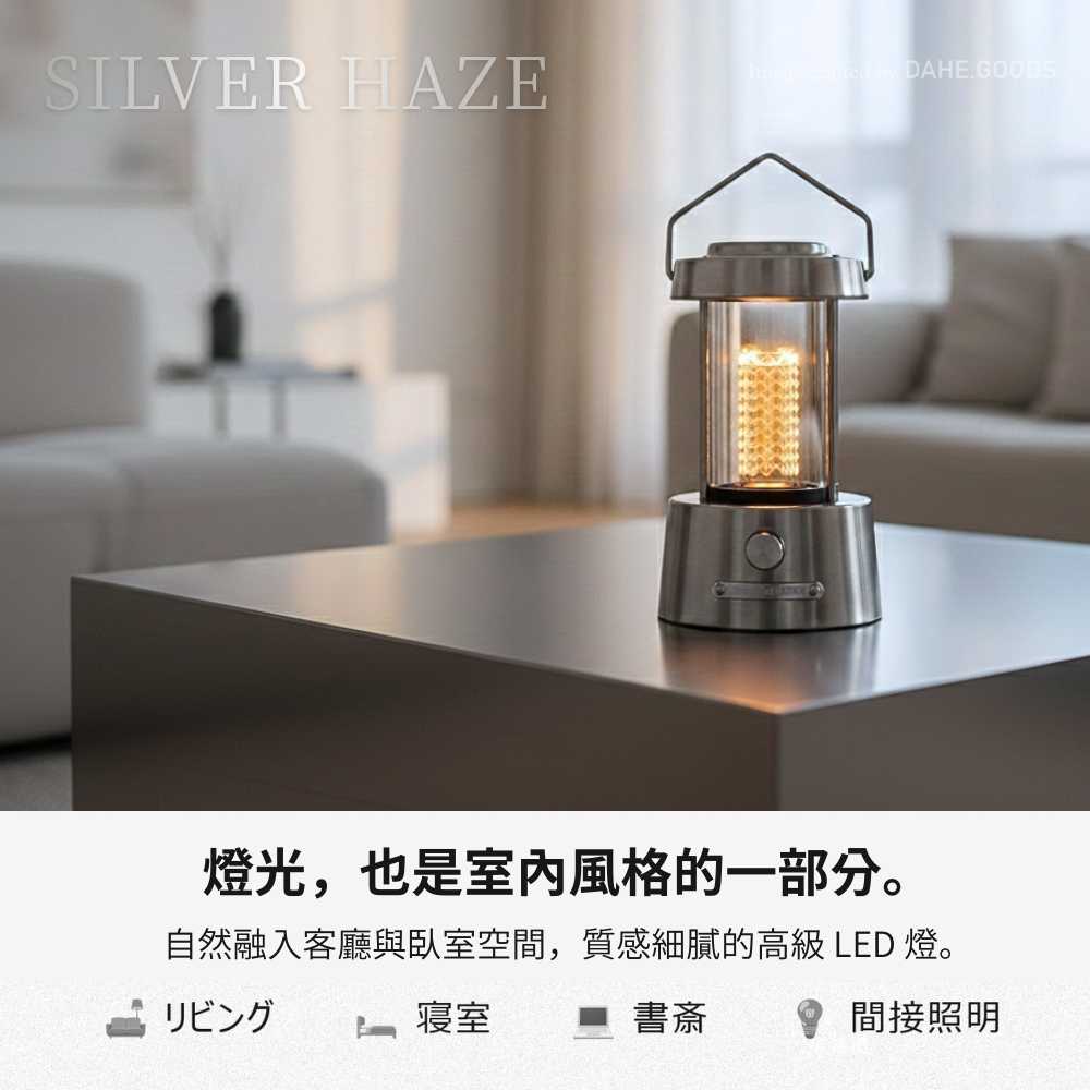 Japan GOODGOODS Silver Cloud SILVER HAZE Metal Camping Lamp, , large