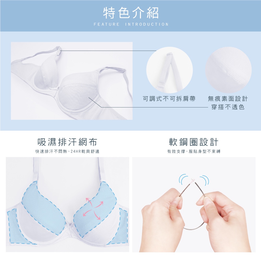 可蘭霓Clany 無痕透氣排汗軟鋼圈BCD罩杯學生舒適內衣 少女成長型涼感台灣製   6990-61 灰, , large