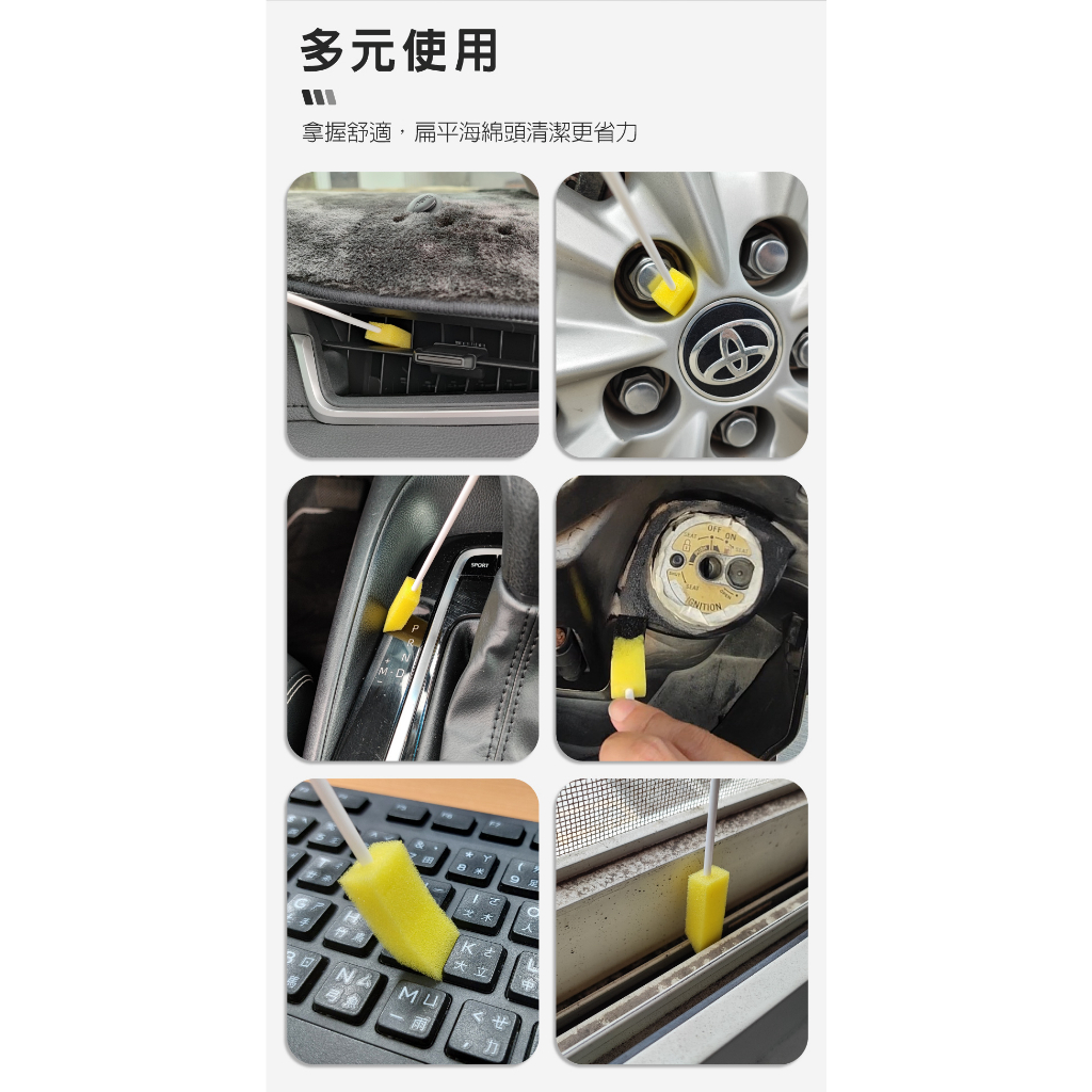汽車出風口潔塵刷/細節刷 細節刷 刷子 海綿刷 海綿, , large