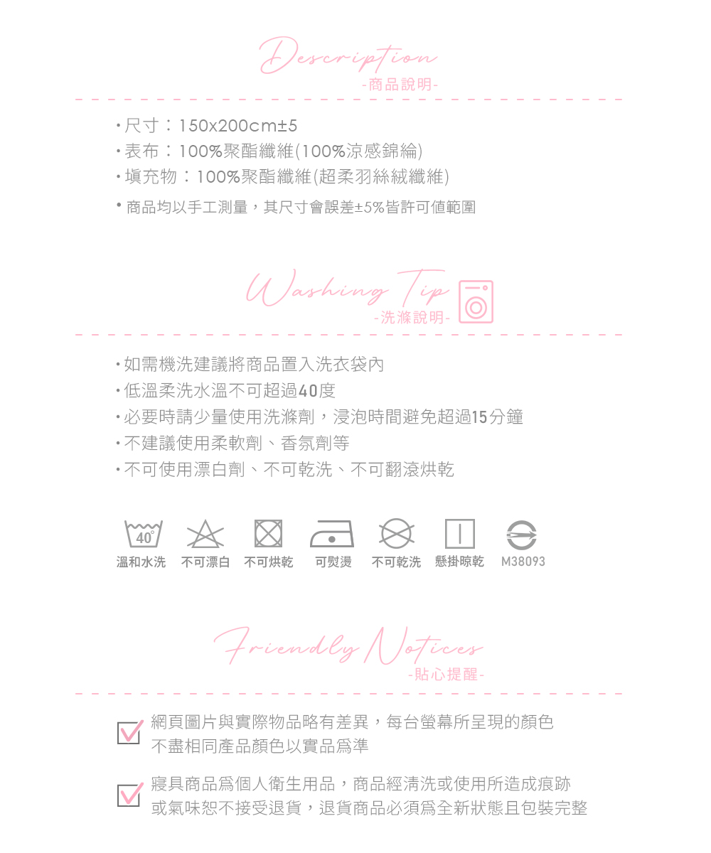 【Galatea葛拉蒂】150X200cm超柔羽絲絨涼感冰冰被 多色印花任選(四季被 冰絲被 冰涼被 夏被 涼感被), , large