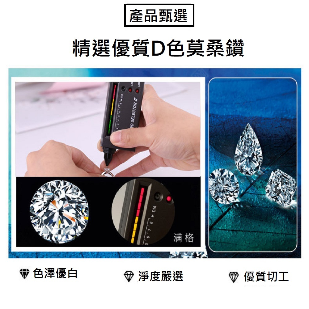 【A&R】莫桑鑽陽光手鍊0.5克拉附精美禮盒 , , large
