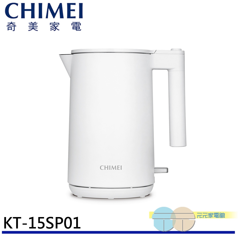 CHIMEI 奇美 1.5L 304不鏽鋼 防燙快煮壺 雲朵白 KT-15SP01, , large