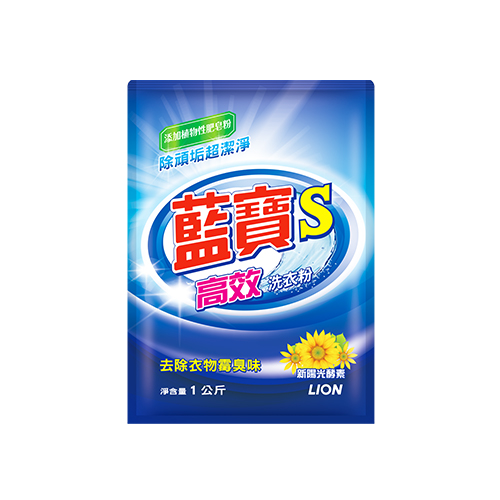 Lan Bao S Ultra power detergent, , large