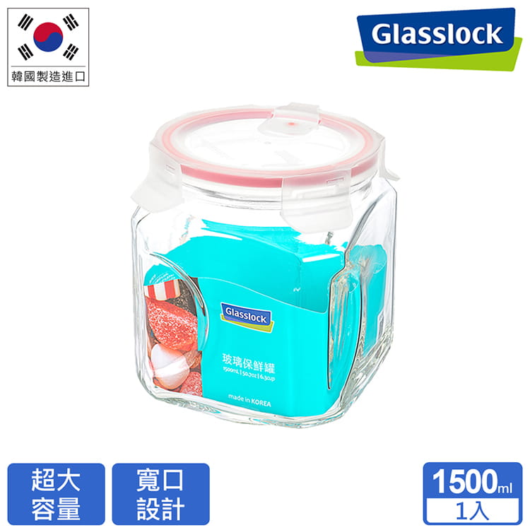 Glasslock氣孔玻璃保鮮罐1500ml, , large