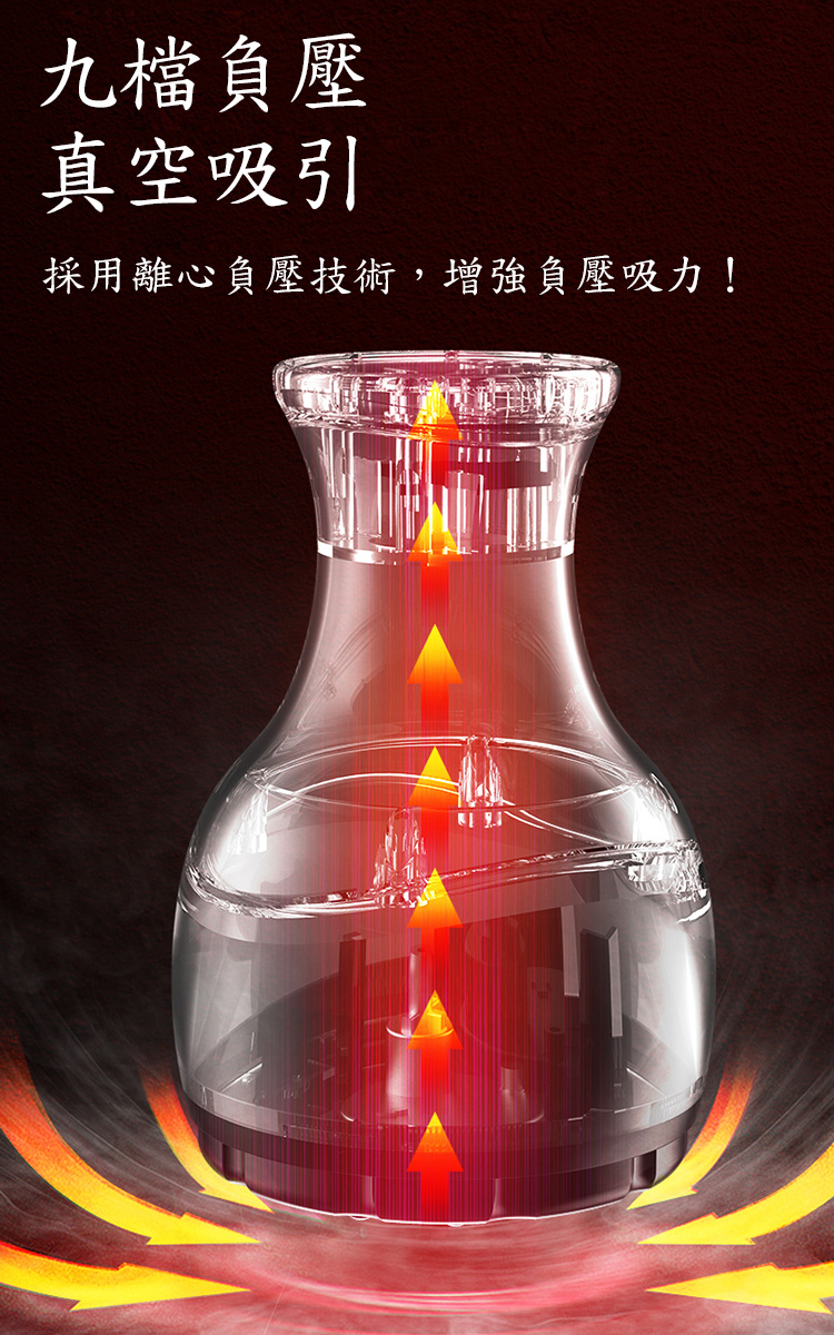 【Smart bearing 智慧魔力】豪華充電款 砭石熱敷美體刮痧儀 拔罐機( 9段吸力 9檔溫控 30分鐘智慧定時), , large