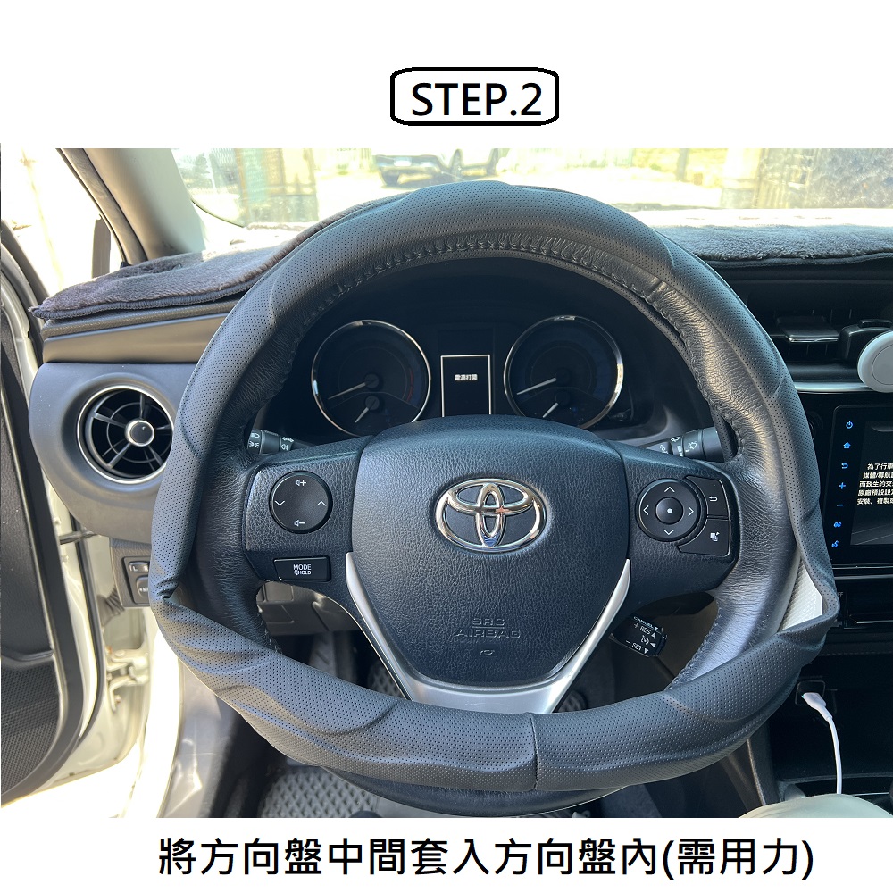 【CAR WAY】賽車職人方向盤套S(方向盤套), , large