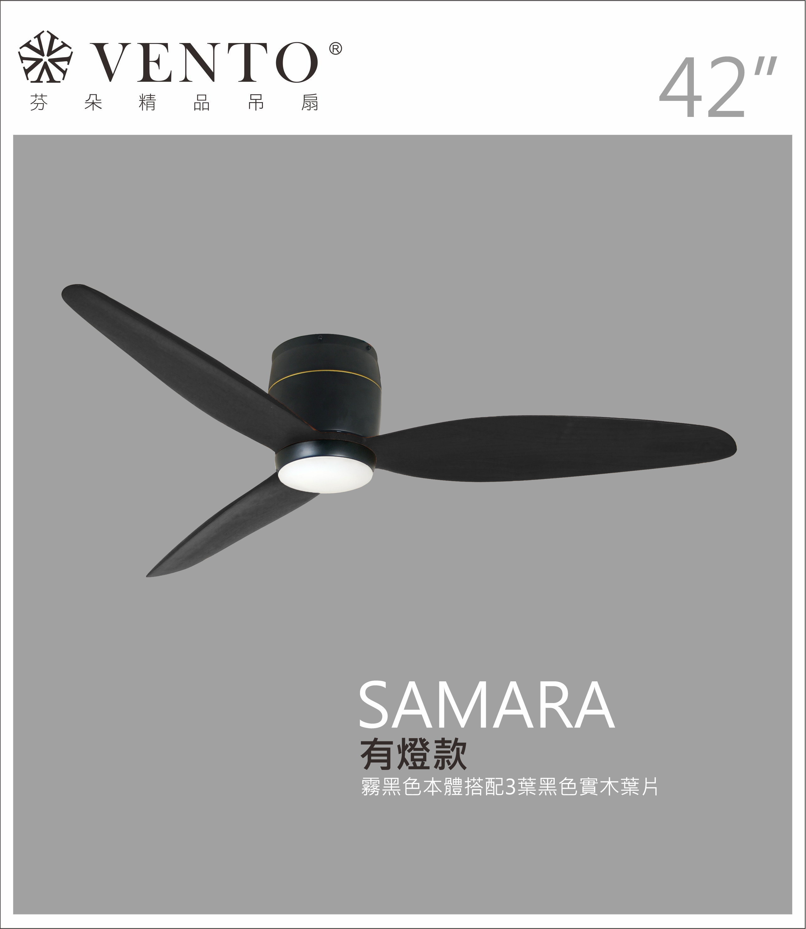 【VENTO】 SAMARA 42"-DC simple ceiling fan with wooden blades, , large