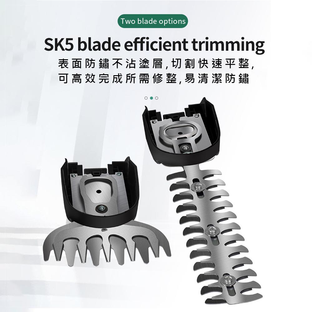 迷你綠籬機新款5節1電1充+長短刀片, , large
