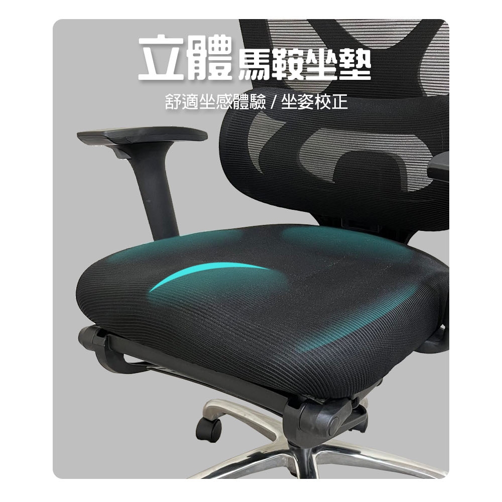 【AOTTO】透氣高背馬鞍坐墊電腦椅(KOC-204), , large