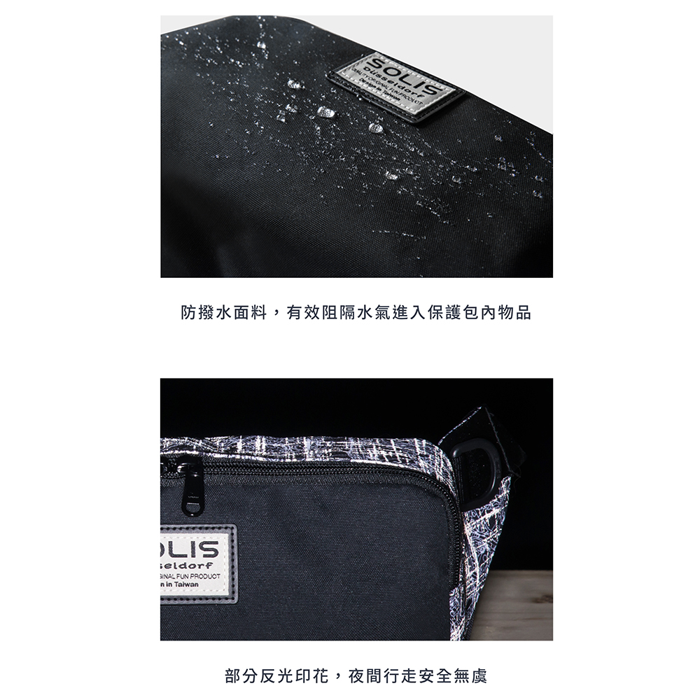 SOLIS 反光迴旋系列單肩斜挎包-內附收納小包-純墨黑, , large