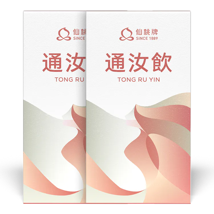 TONG RU YIN , , large