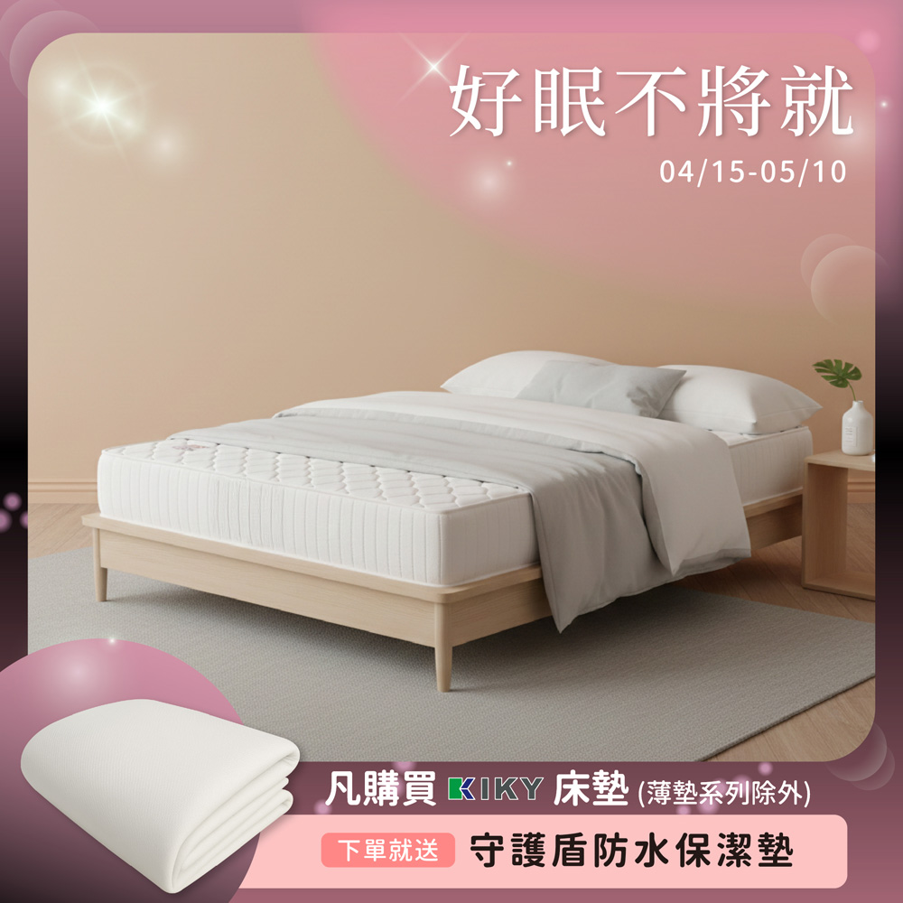 Second generation British upgraded foam reinforced edge independent tube mattress (single plus 3.5 feet)