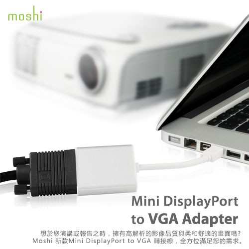 Moshi Mini DisplayPort to VGA 轉接線, , large