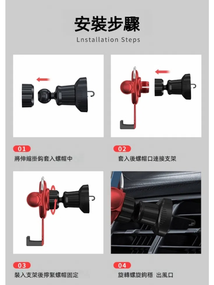 【A&R】360度汽車用出風口手機支架 黑色, , large