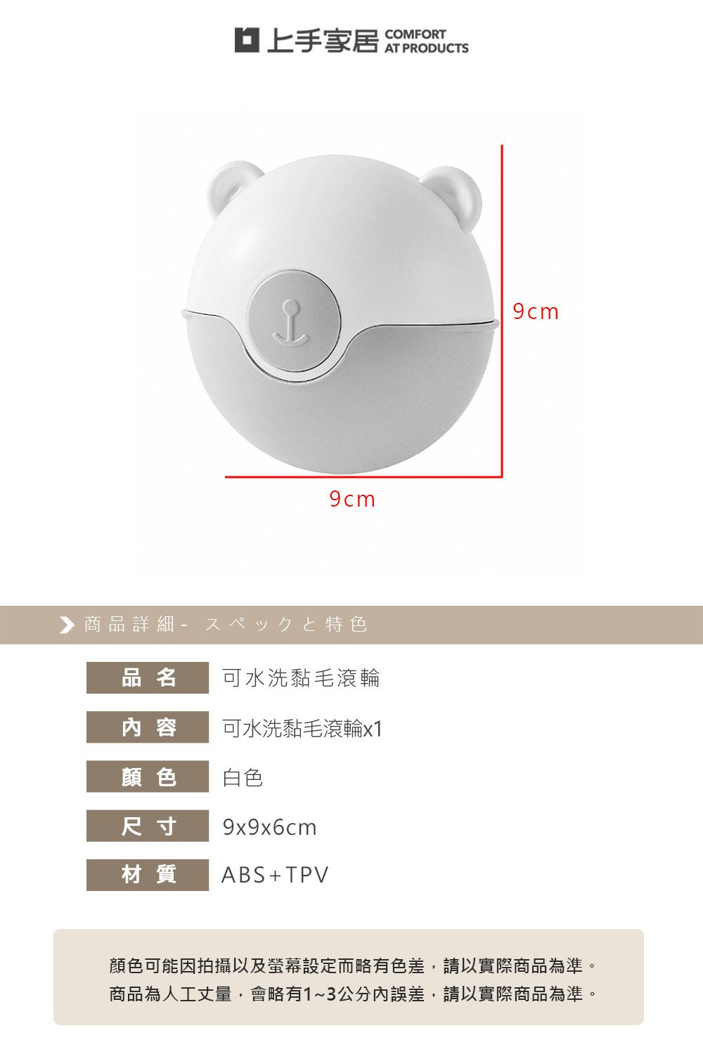 【上手家居】可水洗黏毛滾輪 灰白(黏毛器/滾輪黏毛器/可水洗滾毛器/黏貓毛/滾毛器), , large