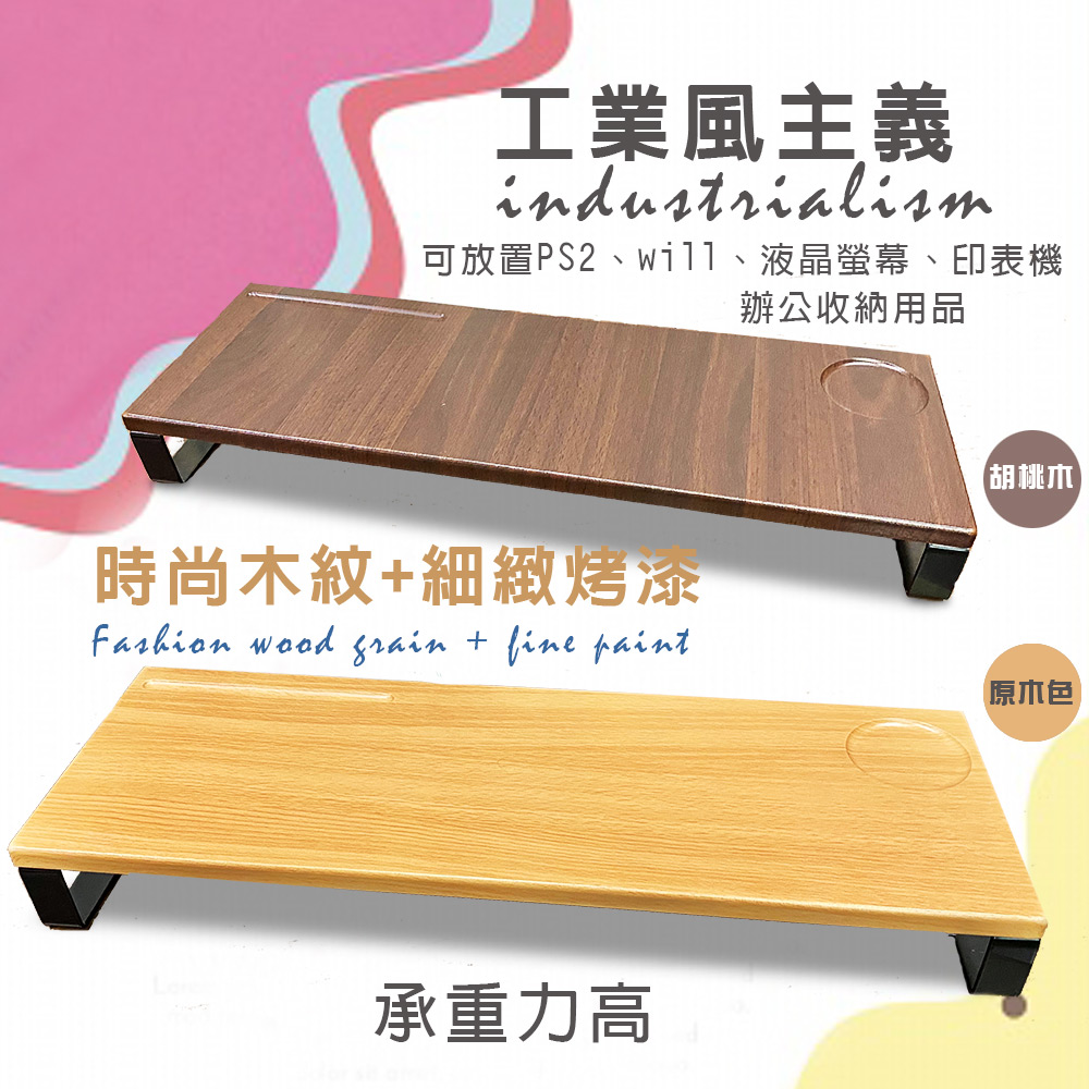 金德恩 GS MALL 台灣製造 雙槽置物增高電腦螢幕架 桌上架 收納架 電腦架 增高架 鍵盤架 主機架 螢幕架 電腦架, , large