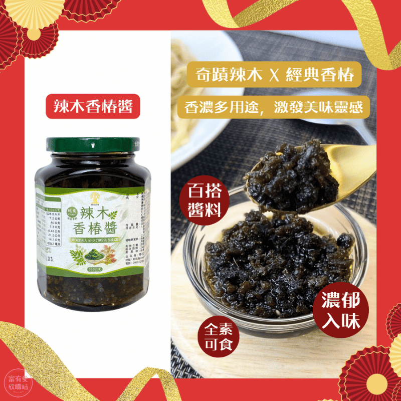 預購 &ndash; 【花樹銀行】迎春禮盒 &ndash; 精選好物送上滿滿祝福, , large