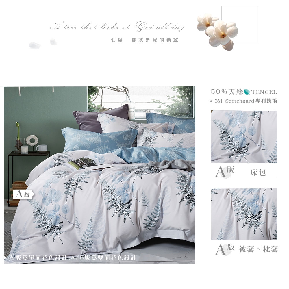 bedding, , large