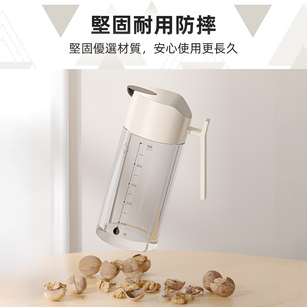 【上手家居】自動開合玻璃油壺-奶油色(油瓶/油罐/醬油瓶/倒油壺), , large