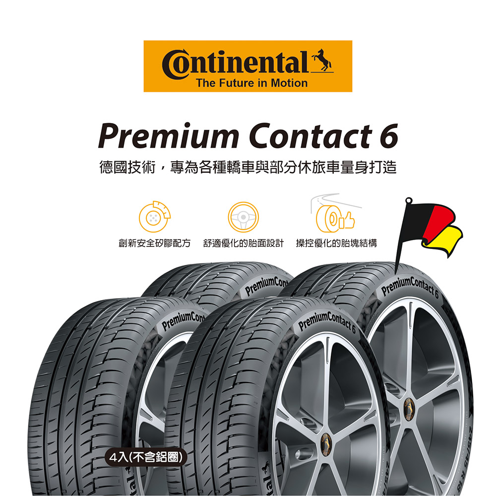 馬牌 PC6 215/45R17 91Y XL FR, , large