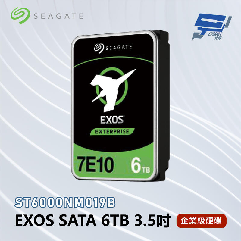 昌運監視器 Seagate希捷 EXOS SATA 6TB 3.5吋 企業級硬碟 (ST6000NM019B), , large