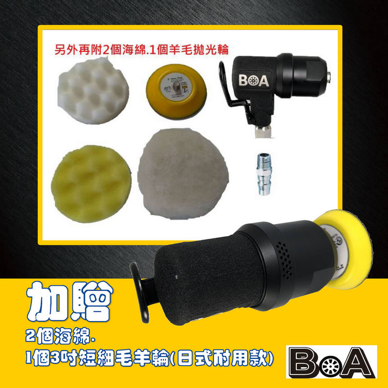 3" INDUSTRY ANGLE POLISHER  , , large