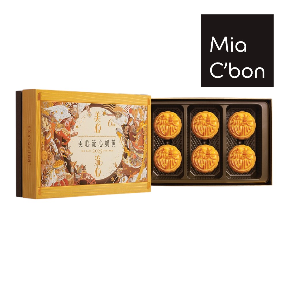 MX Lava Custard Mooncake, , large