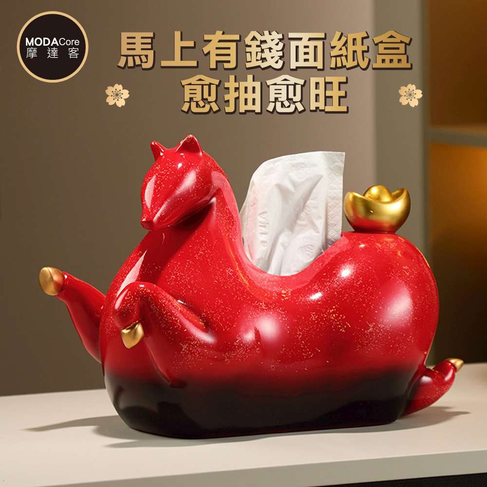 摩達客◉開運招財◉馬上有錢福運面紙盒紅色款_愈抽愈旺客廳玄關臥室好風水好運勢, , large