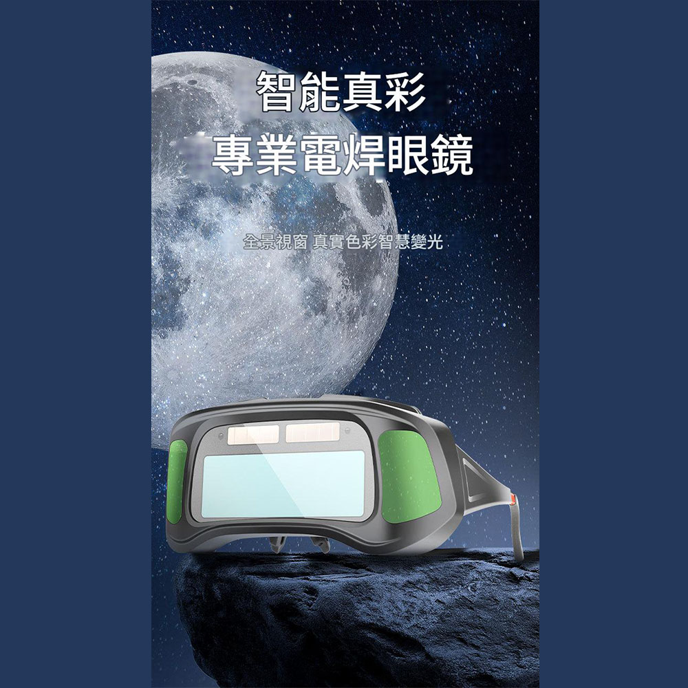 雙鏡真彩款眼鏡, , large