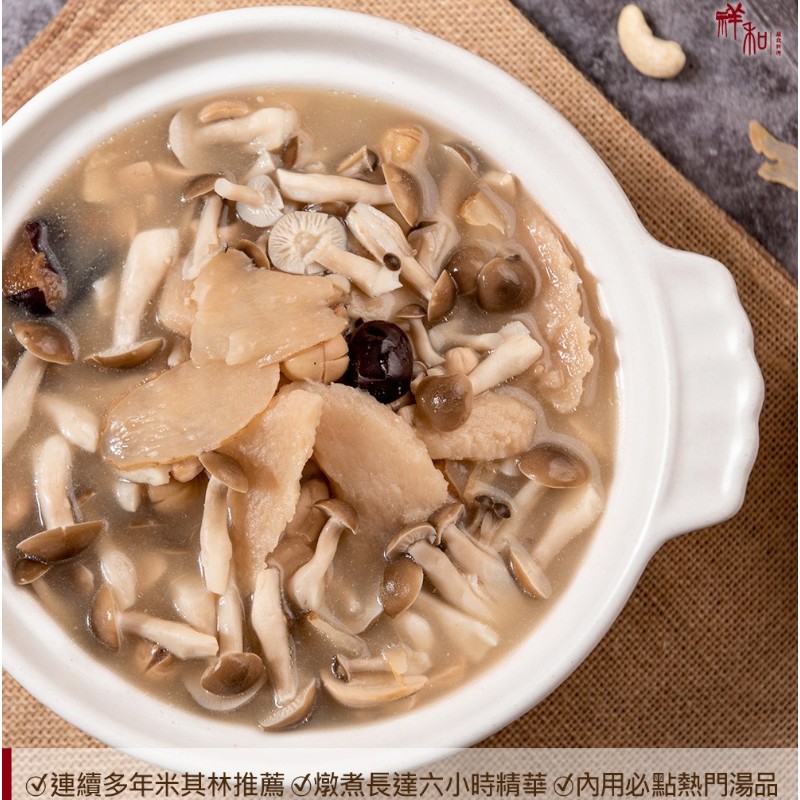 Serenitys health preservation hot pot, , large